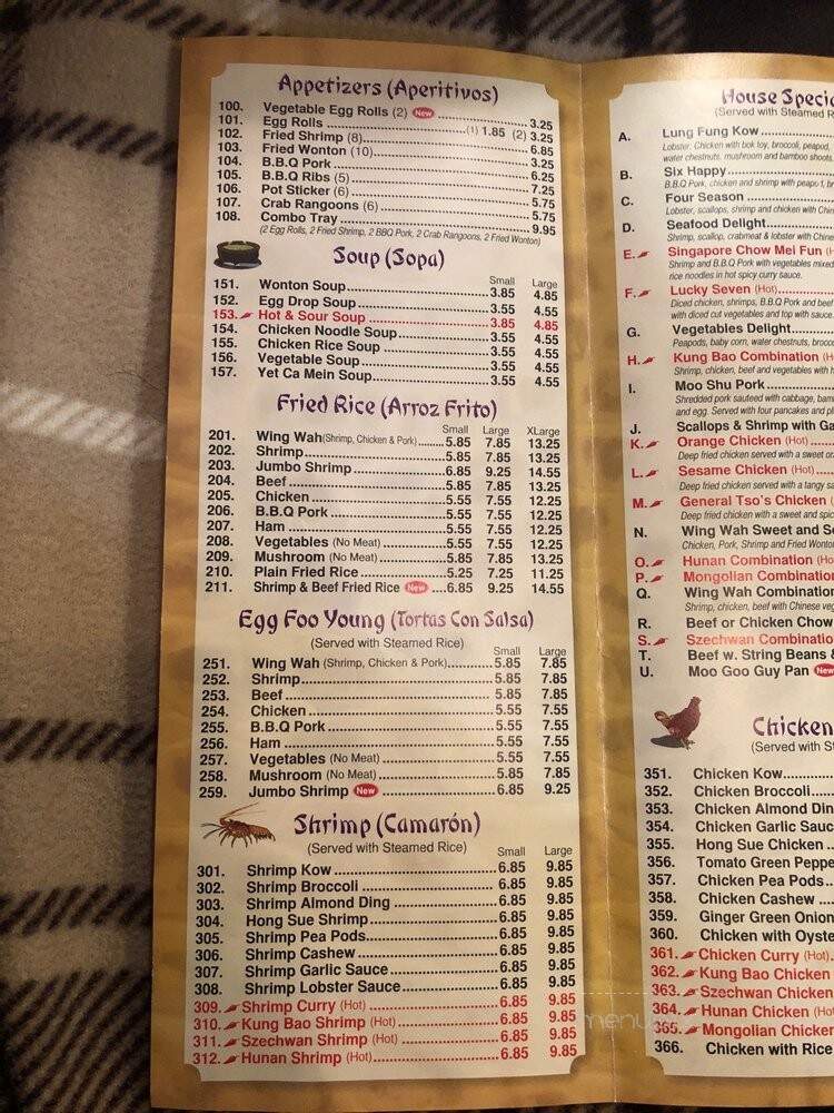 Wing Wah Restaurant Chinese - Chicago, IL menu_pic