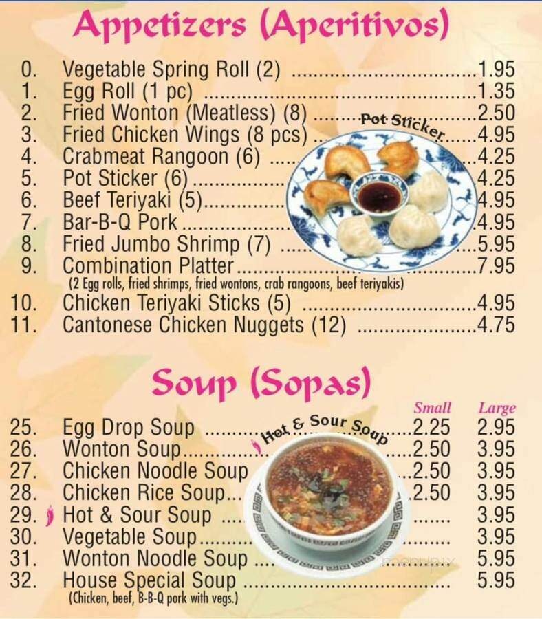 Yau's Chow Corp - Wheeling, IL menu_pic
