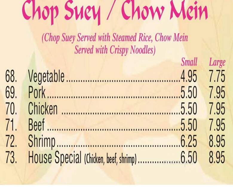 Yau's Chow Corp - Wheeling, IL menu_pic