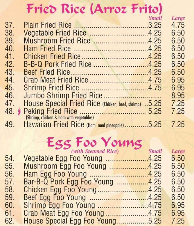 Yau's Chow Corp - Wheeling, IL menu_pic
