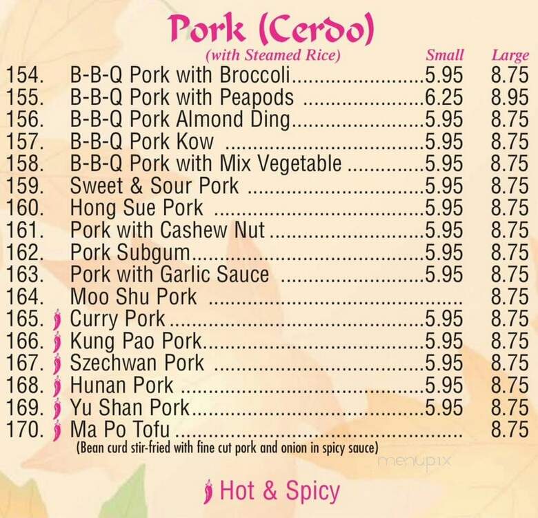 Yau's Chow Corp - Wheeling, IL menu_pic