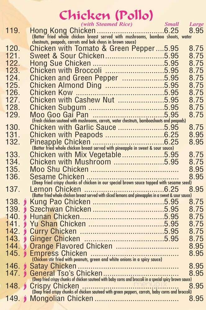 Yau's Chow Corp - Wheeling, IL menu_pic