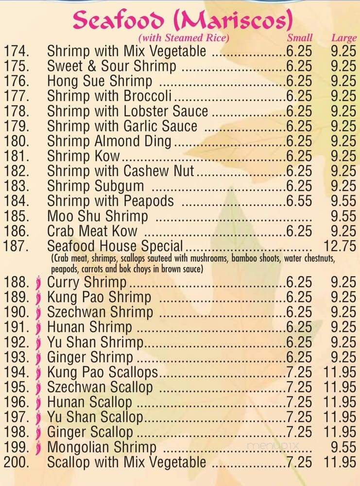 Yau's Chow Corp - Wheeling, IL menu_pic