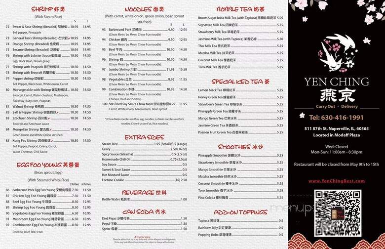 Yeng Ching Chinese Restaurant - Naperville, IL menu_pic