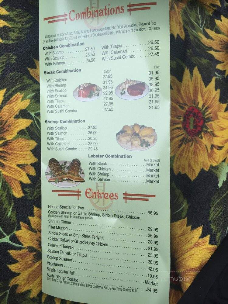 Yue-San Japanese Steakhouse - Wood Dale, IL menu_pic