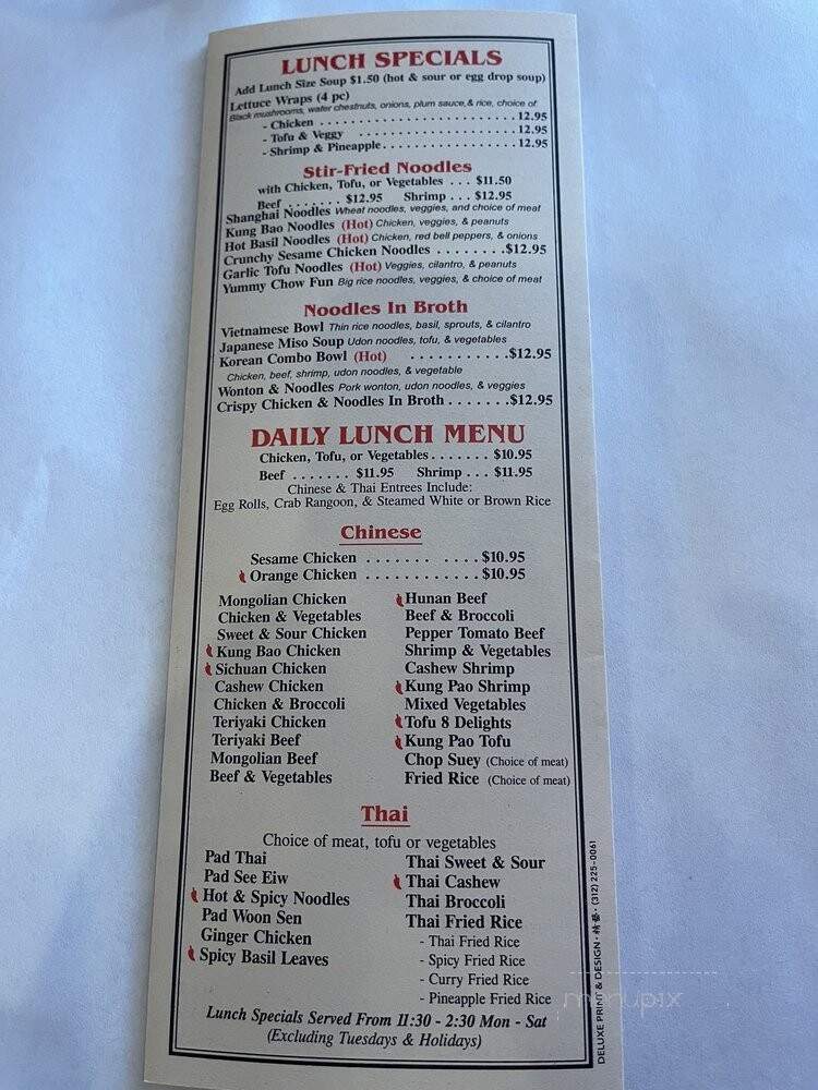 Yummy Bowl Restaurant - Highland Park, IL menu_pic
