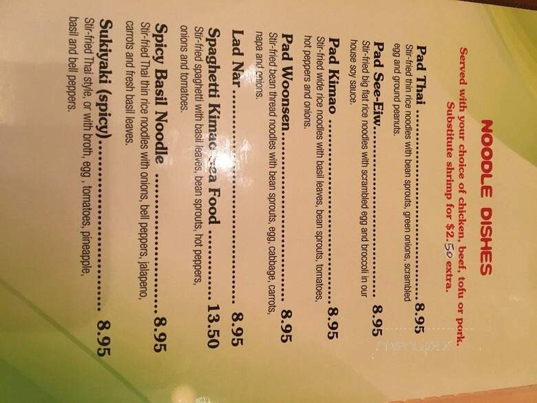 Ben's Noodles & Rice - Chicago, IL menu_pic