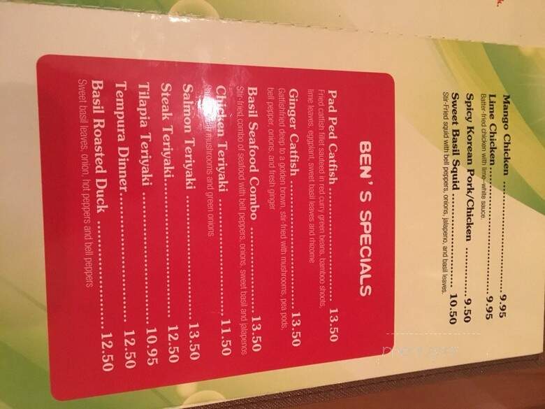 Ben's Noodles & Rice - Chicago, IL menu_pic