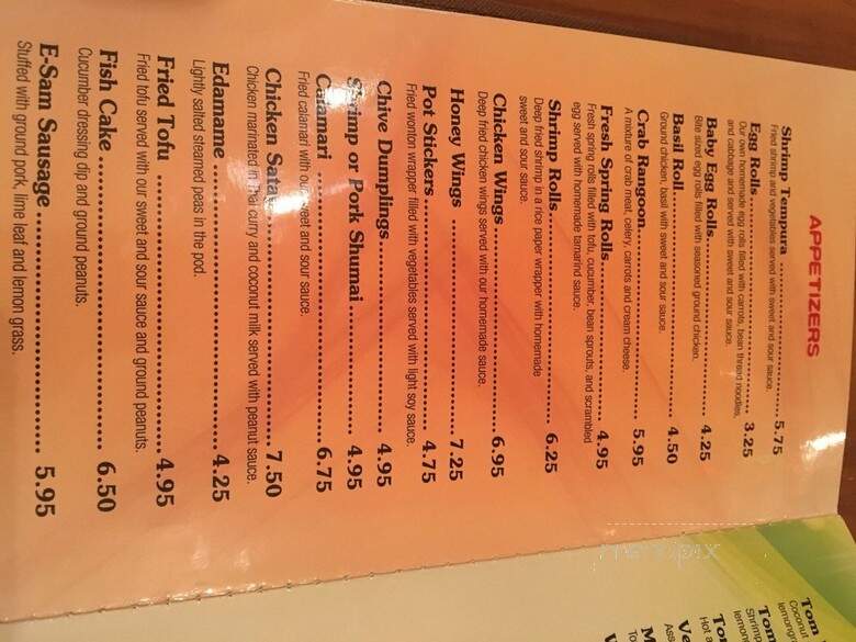 Ben's Noodles & Rice - Chicago, IL menu_pic