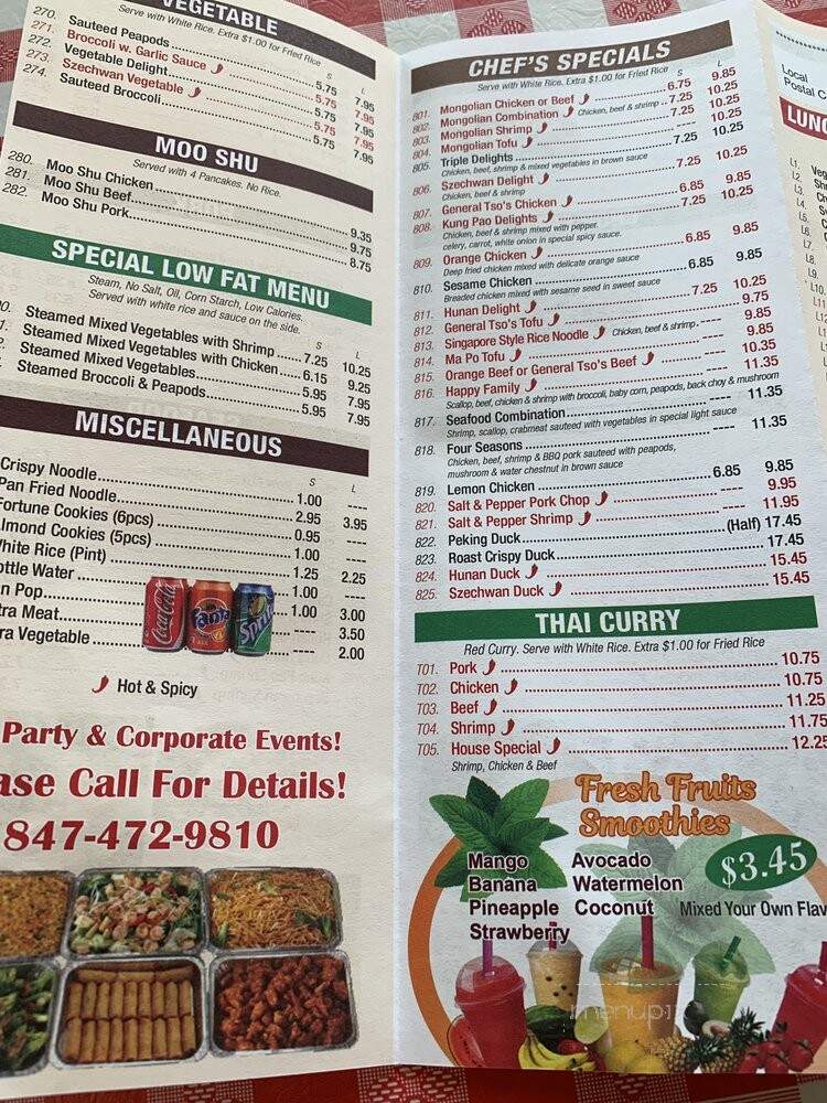 China Garden - Mount Prospect, IL menu_pic