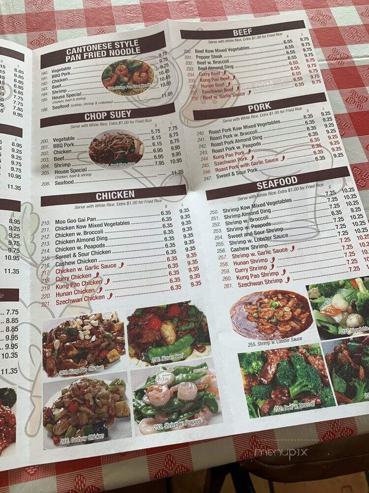 China Garden - Mount Prospect, IL menu_pic