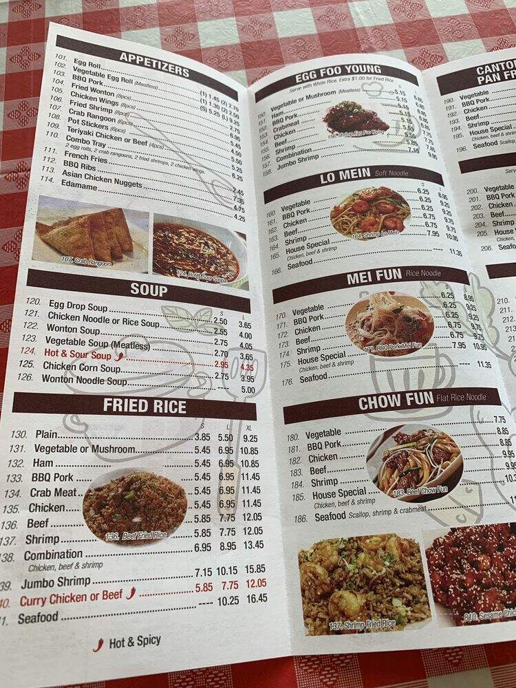 China Garden - Mount Prospect, IL menu_pic