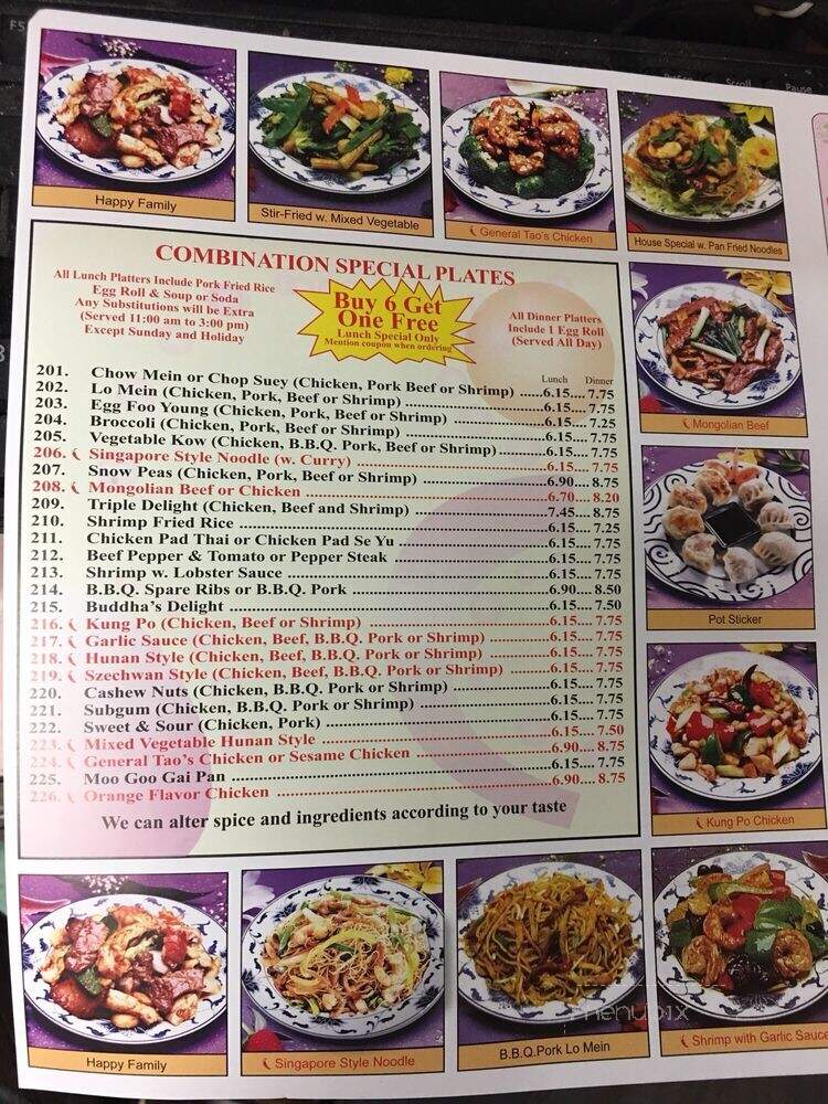 China Garden - Steger, IL menu_pic