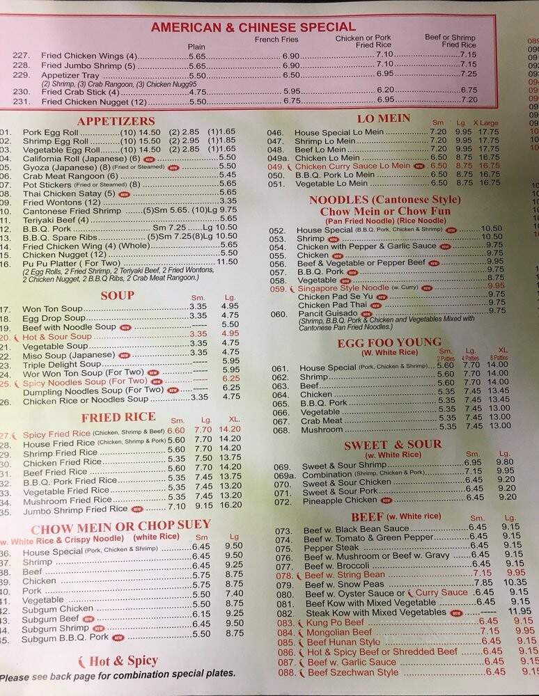 China Garden - Steger, IL menu_pic