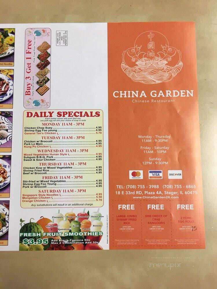 China Garden - Steger, IL menu_pic