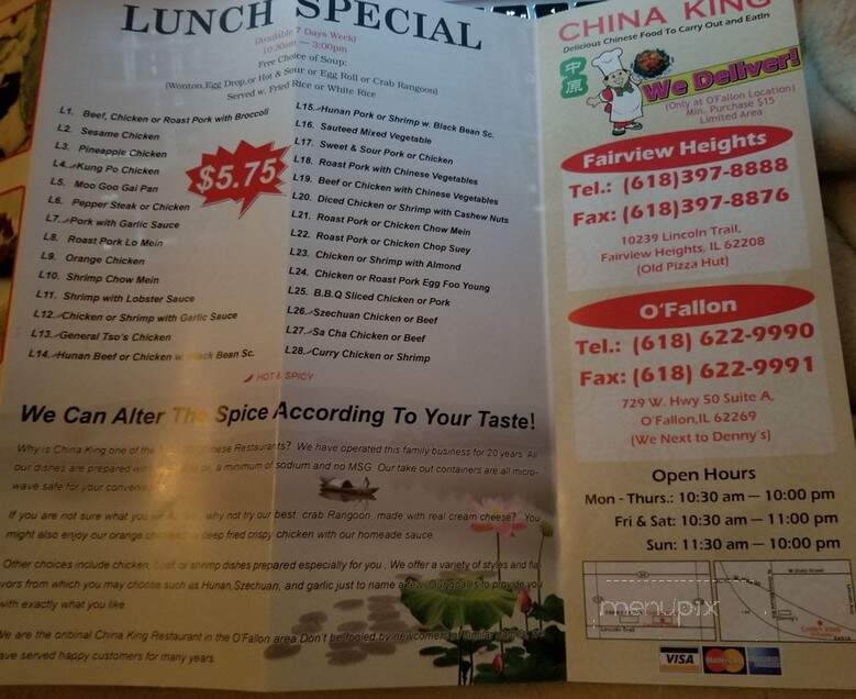 China King - O'Fallon, IL menu_pic