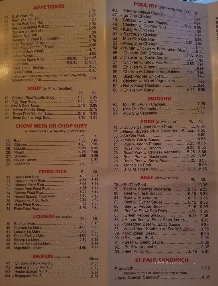 China King - O'Fallon, IL menu_pic
