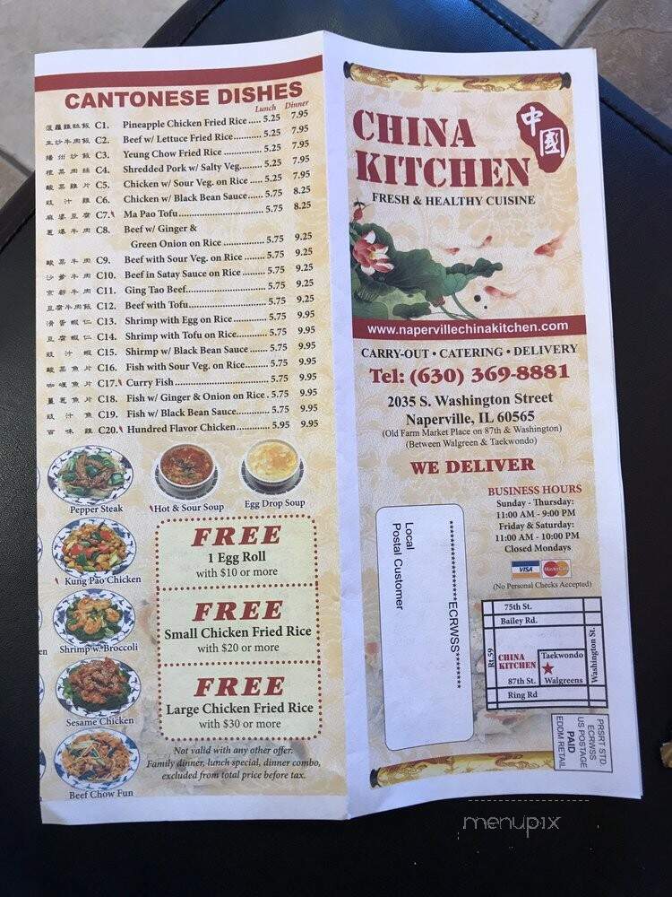 China Kitchen - Naperville, IL menu_pic