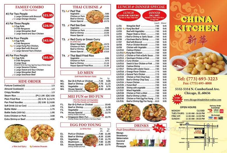 China Kitchen - Chicago, IL menu_pic