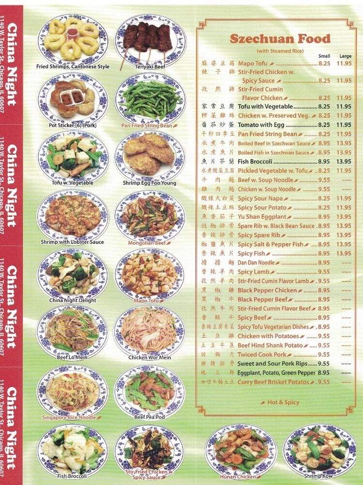 China Night Cafe - Chicago, IL menu_pic