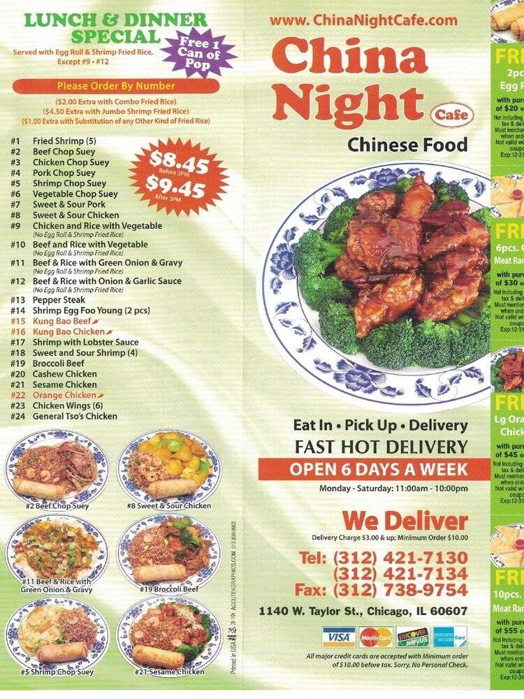 China Night Cafe - Chicago, IL menu_pic