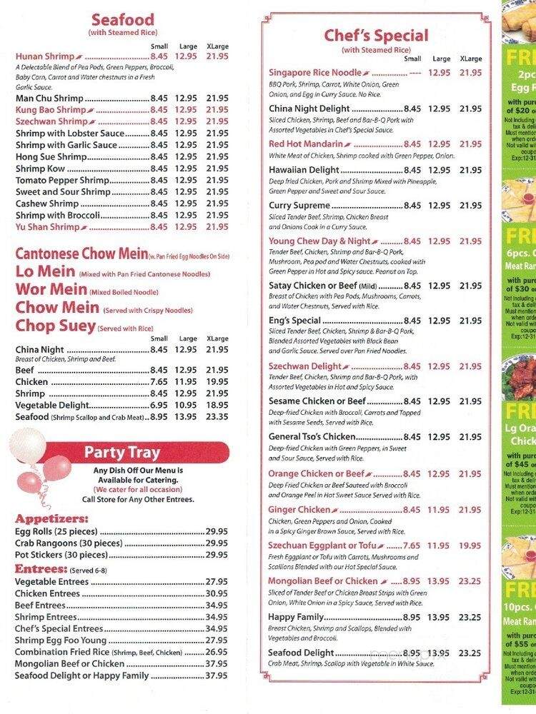 China Night Cafe - Chicago, IL menu_pic