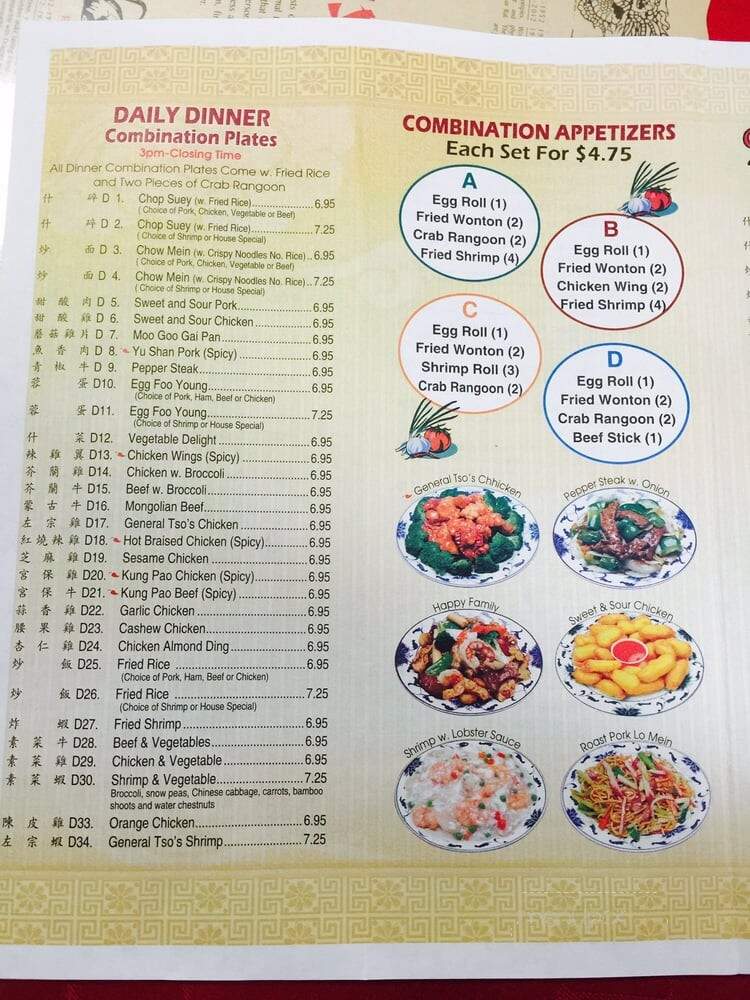 China Town - Belleville, IL menu_pic