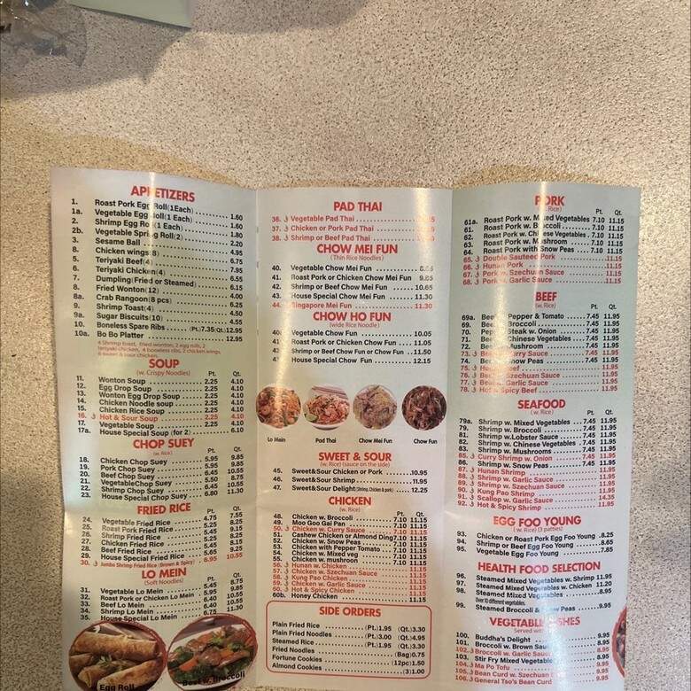 China Town Restaurant - Mchenry, IL menu_pic