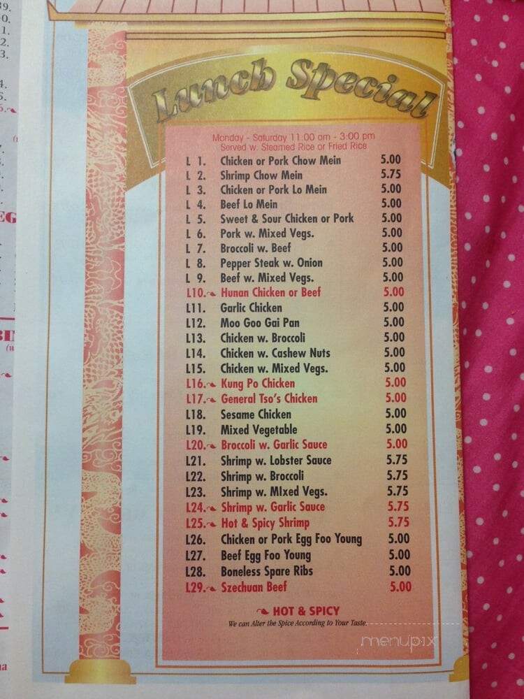 China Wok - Carbondale, IL menu_pic