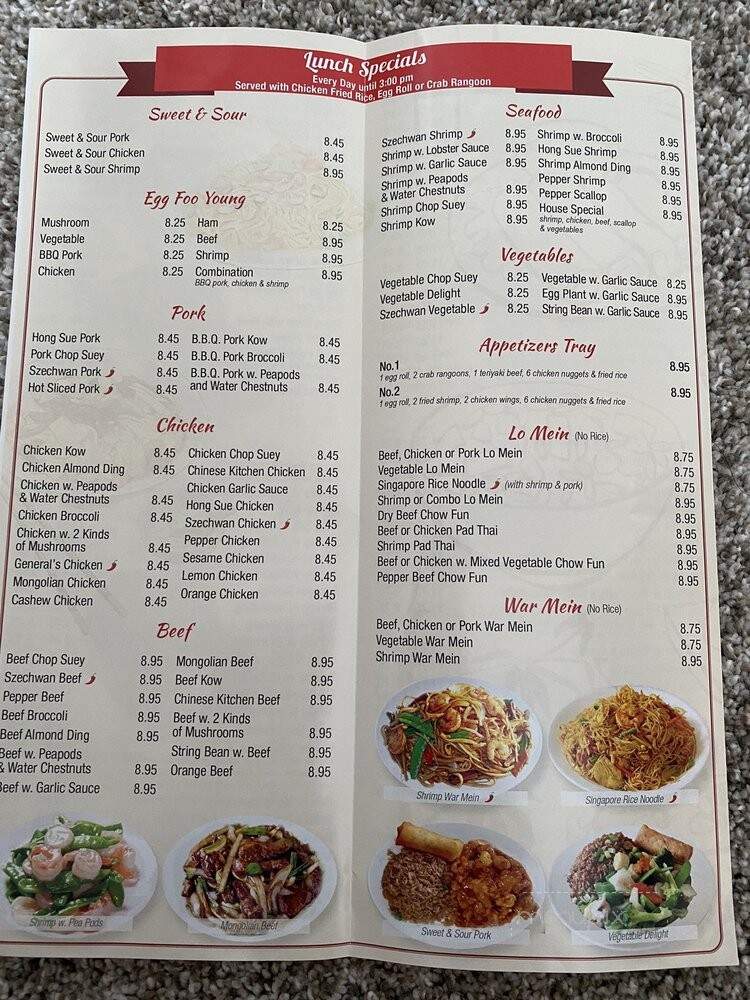 Chinese Kitchen - Naperville, IL