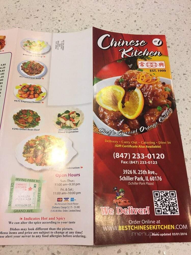 Chinese Kitchen - Schiller Park, IL menu_pic