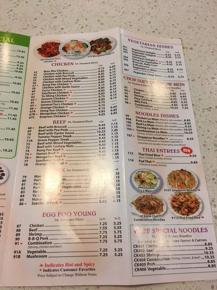 Chinese Kitchen - Schiller Park, IL menu_pic