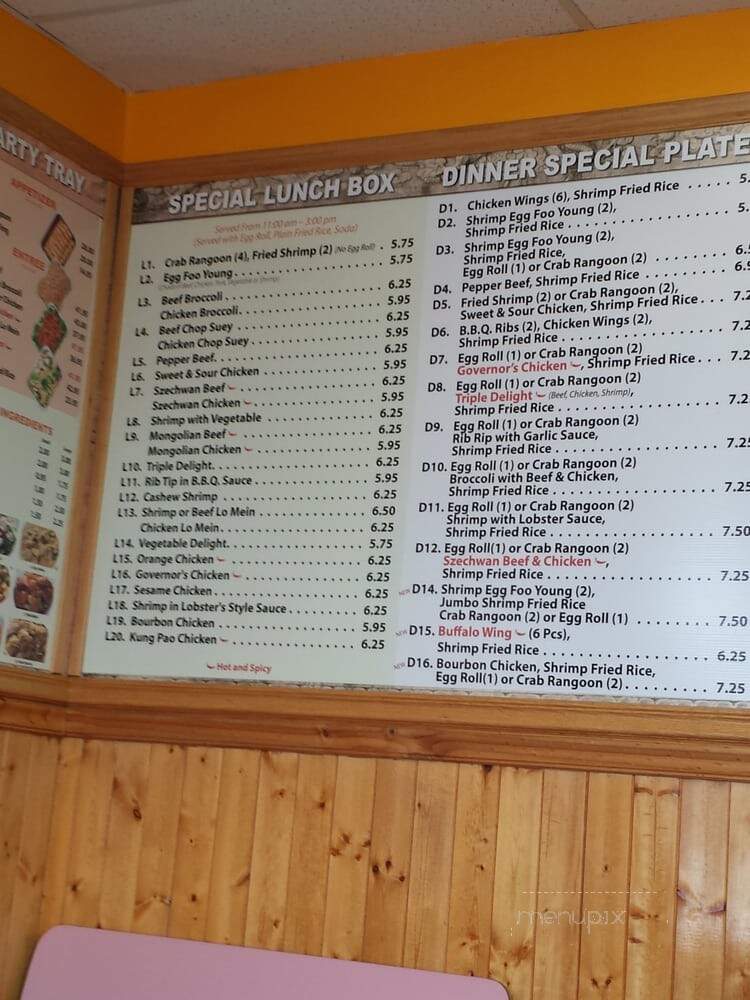 Chinese See Thru Kitchen - Broadview, IL menu_pic