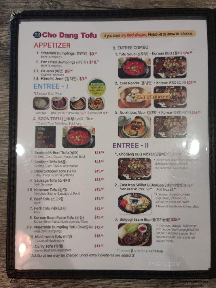 Chodang Tofu Restaurant - Mount Prospect, IL menu_pic