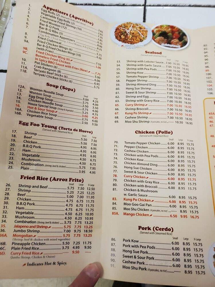 Chop Suey King Chinese Rest - Chicago, IL menu_pic