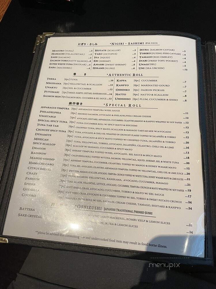 Cocoro Restaurant - Chicago, IL menu_pic