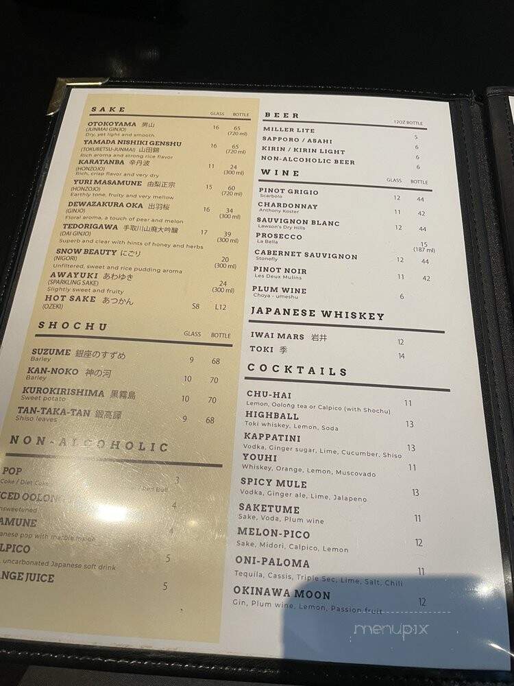 Cocoro Restaurant - Chicago, IL menu_pic