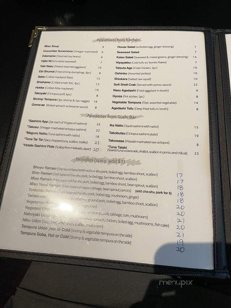 Cocoro Restaurant - Chicago, IL menu_pic
