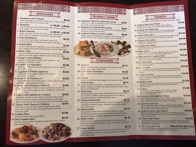 Cous Cous - Chicago, IL menu_pic