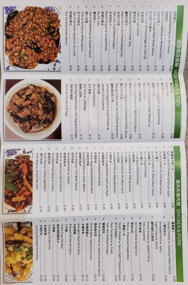 Cravings - Champaign, IL menu_pic