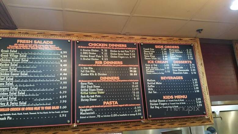 Dengeo's On Dundee - Buffalo Grove, IL menu_pic