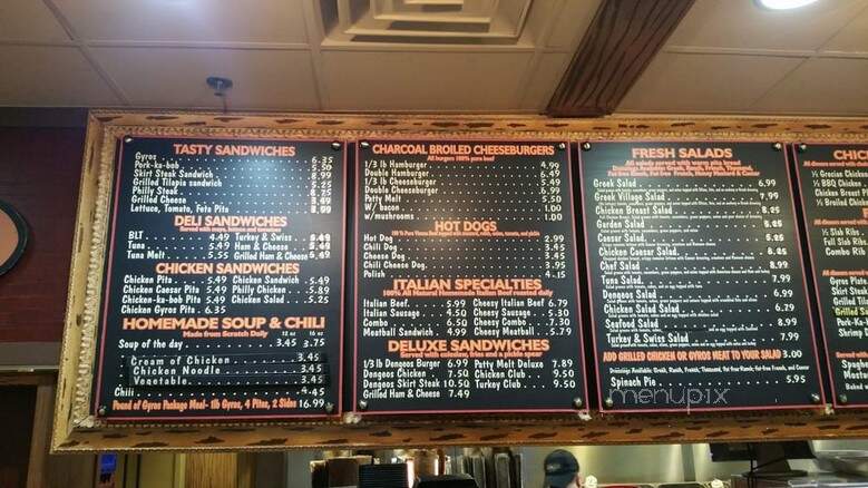 Dengeo's On Dundee - Buffalo Grove, IL menu_pic