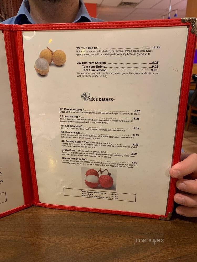 Ditthagan Sinthpong - Chicago, IL menu_pic