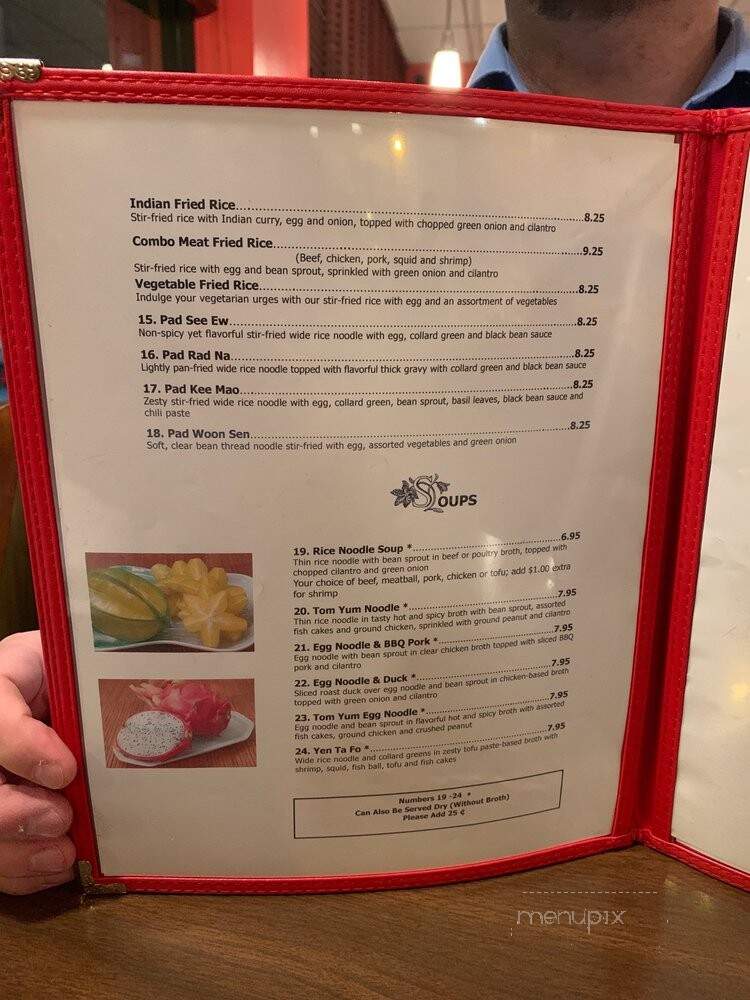 Ditthagan Sinthpong - Chicago, IL menu_pic