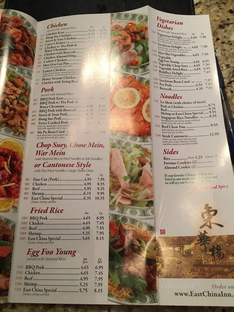 East China Inn - Batavia, IL menu_pic