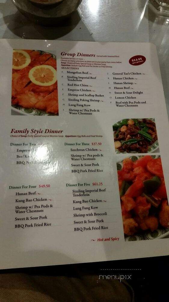 East China Inn - North Aurora, IL menu_pic