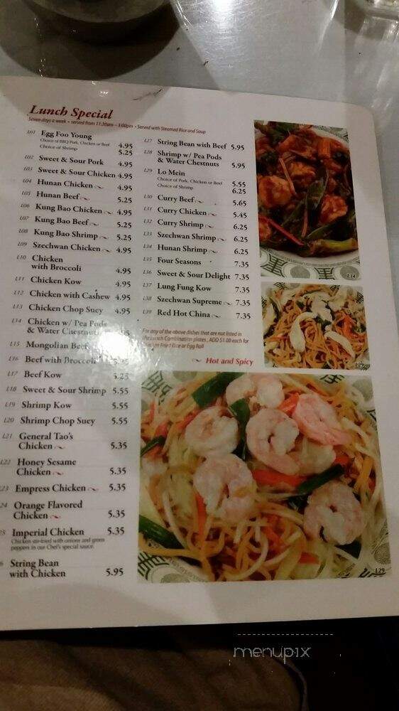 East China Inn - North Aurora, IL menu_pic