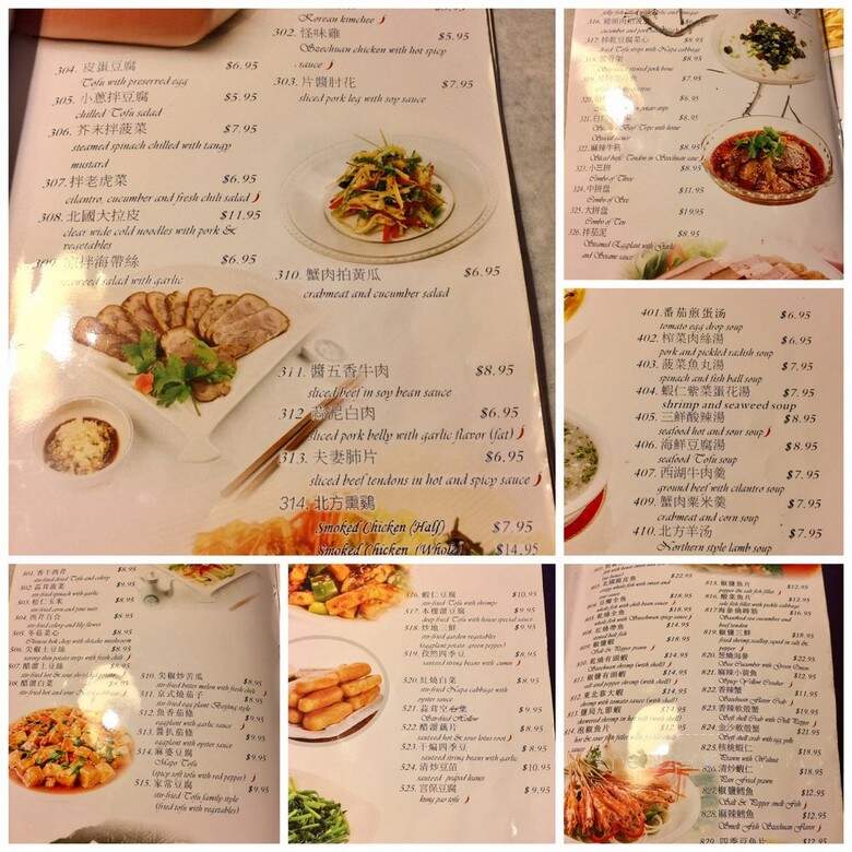 Ed Pot Sticker House - Chicago, IL menu_pic
