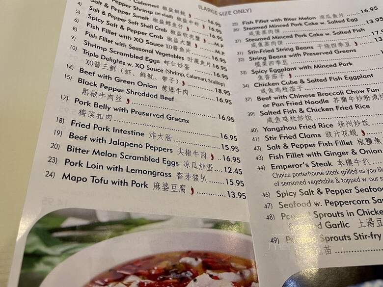 Emperor's Choice - Chicago, IL menu_pic