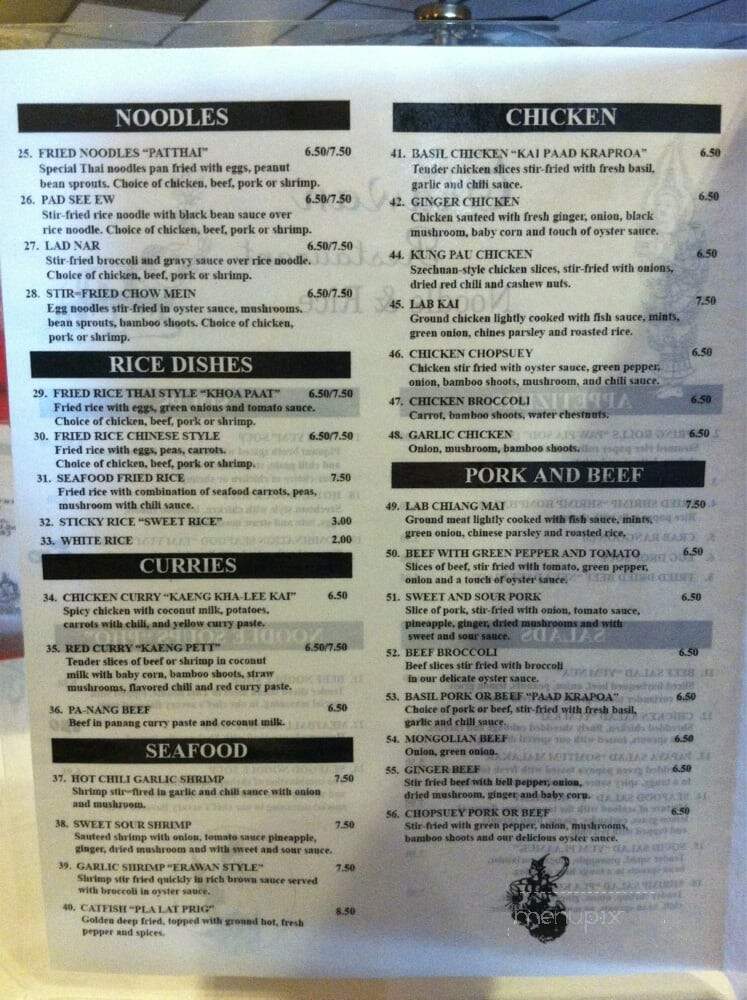 Erawan - Rock Island, IL menu_pic